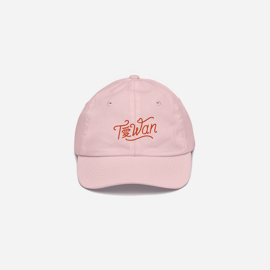 Love Taiwan Kid's Hat (Pink)