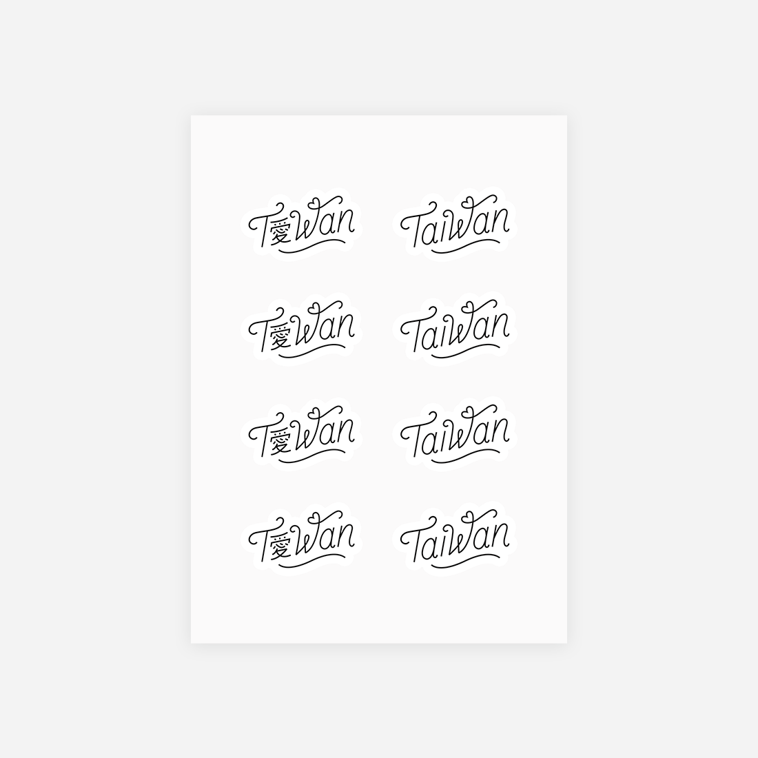 Taiwan / Taiwan Love Sticker sheet