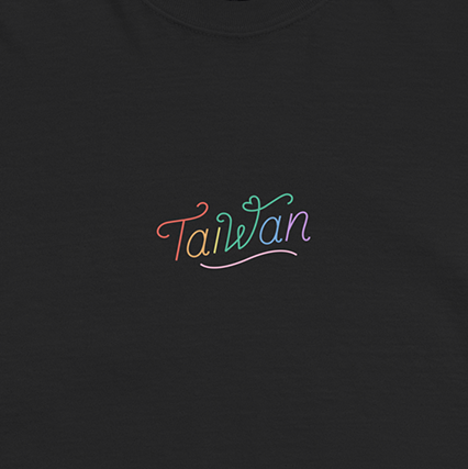 Taiwan rainbow boxy tee