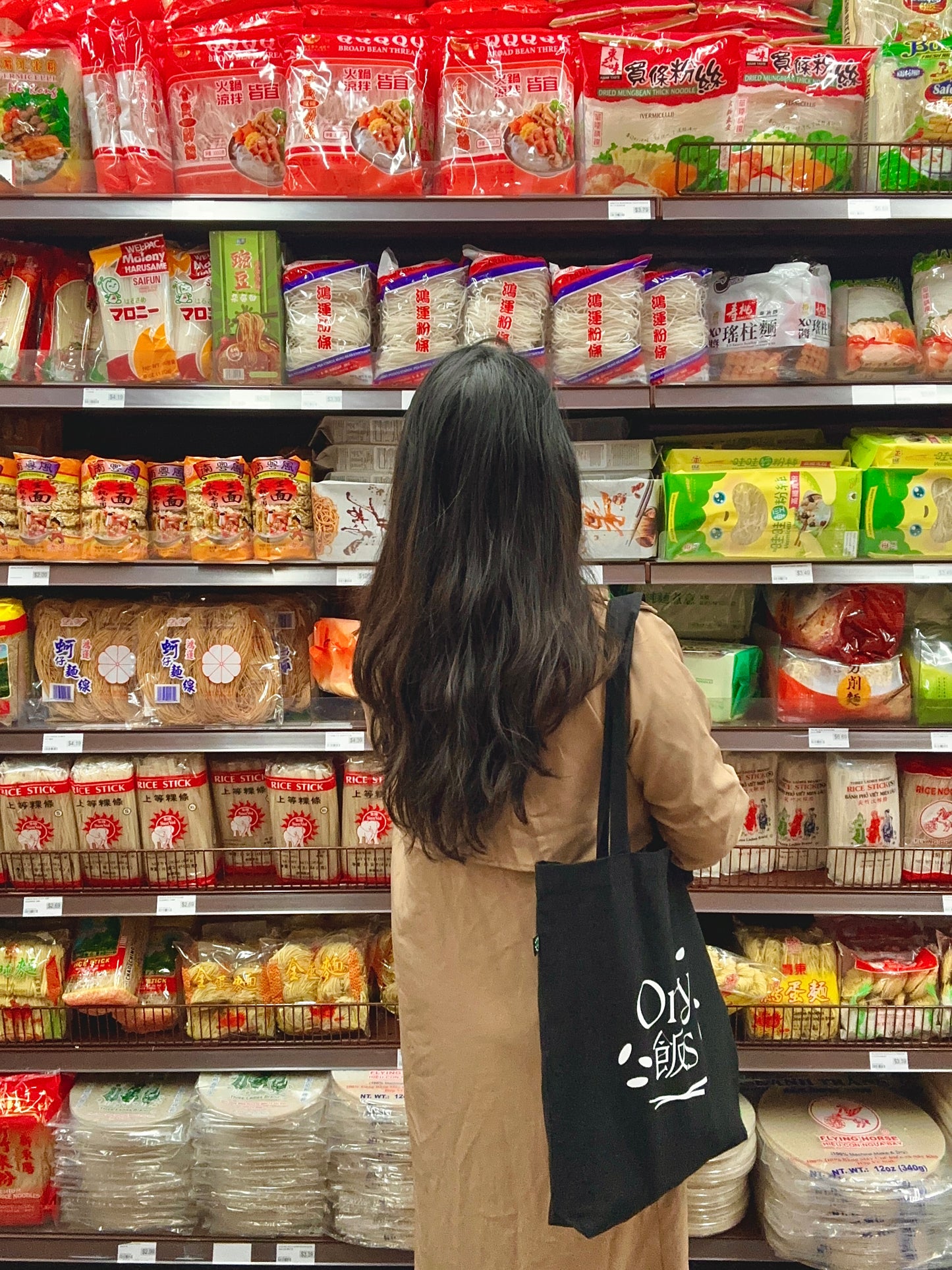 Only Rice Tote Bag