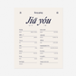 Jiā Yóu Art Print (dark blue on beige)